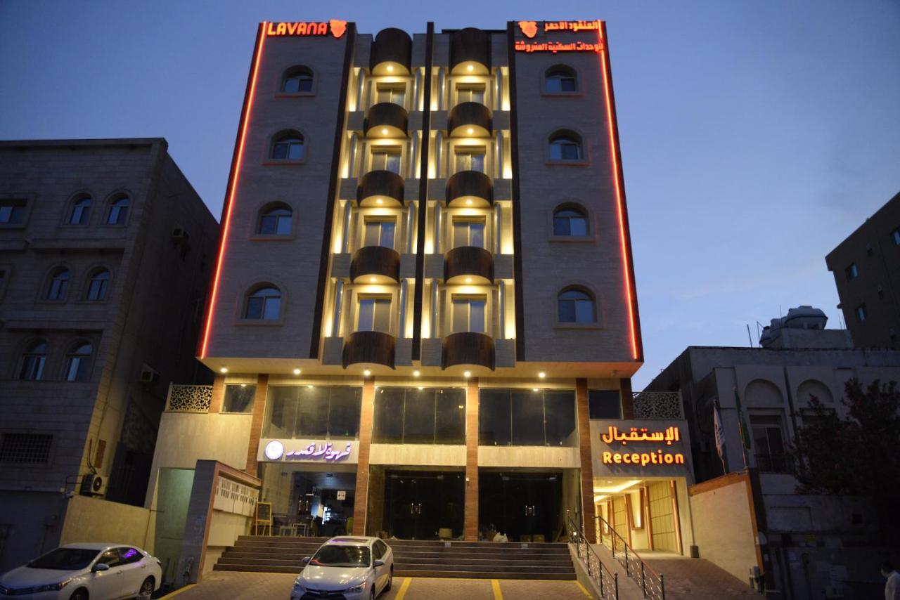 Lavana Al Salama 4*